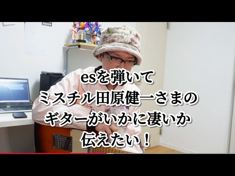 mr.children 田原健一」のYahoo!リアルタイム検索 - X（旧Twitter）を 