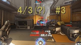 【ゆっくり実況】日刊ゼニヤッタ　3日目【OverWatch】