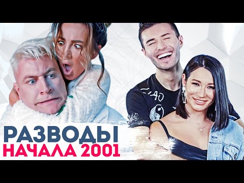 Знаменитости, которые уже развелись и расстались в 2021 году