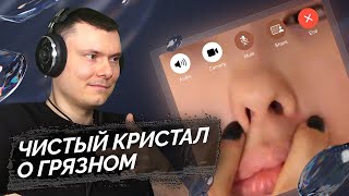 Медиа рецензия