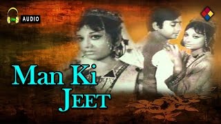 Man Ki Jeet