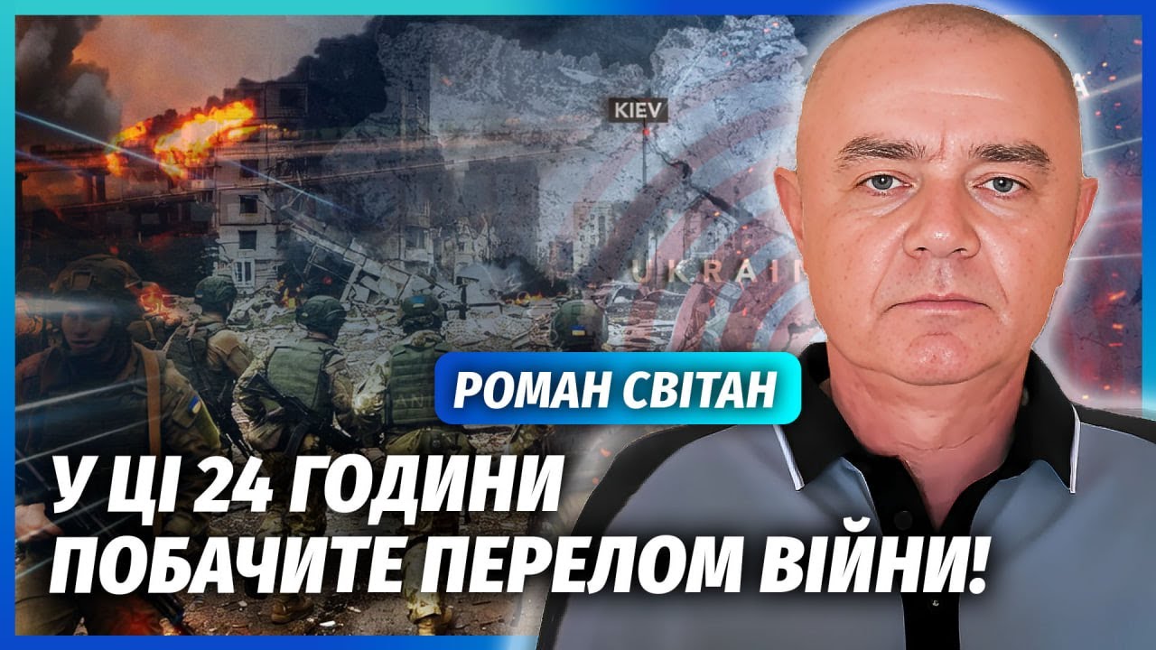 ⚡️СВІТАН: Прорив СБУ на Кримський міст З ТЕРИТОРІЇ РФ! Там гора вбитих офіце