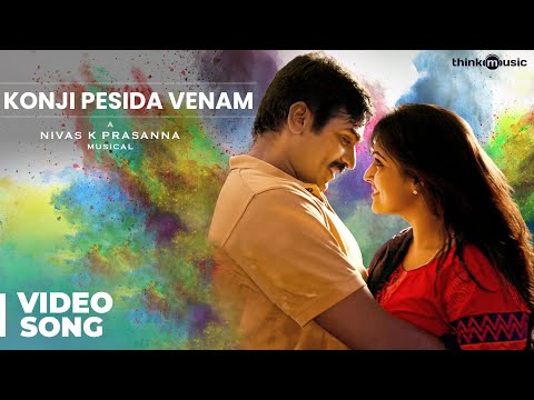 Konji Pesida Venaam Video Song | Sethupathi | Vijay Sethupathi | Remya Nambeesan | Nivas K Prasanna