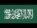 Jihad nasheed - yeghba shahada (HQ) 
