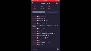 マイクラ整地するお
