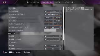 ＃Apex　メンバー来るまでアリーナランク