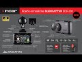 Комбо-устройство INCAR SDR-180 Manhattan