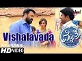 Mythri Vishaalavada Hrudaya Kannada Hd Video Song Puneeth Rajkumar Mohan Laal Ilaiyaraja