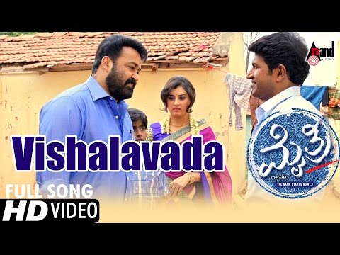 download lagu mp3 mp4 Vishala Vada Hrudaya Kinta Song, download lagu Vishala Vada Hrudaya Kinta Song gratis, unduh video klip Vishala Vada Hrudaya Kinta Song