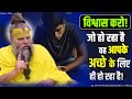 विश्वास करो जो हो रहा है वह आपके अच्छे �