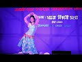 O Mayare Tor Bijli Jola Rup || Dance Video || New Cover Dance