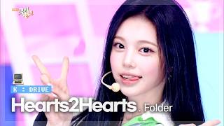 Download lagu [K : DRIVE] From 'The Chase' to 'Lemon Tang'🩷 #Hearts2Hearts | KBS WORLD TV mp3