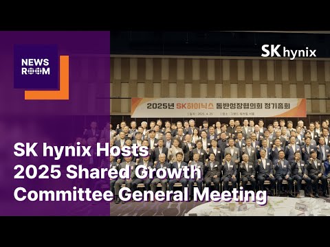 Partners Ask, SK hynix Answers