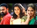 Ival Droupathi Malayalam Movie Super Hit Malayalam Full Movies Full Movie Best Movie Movie