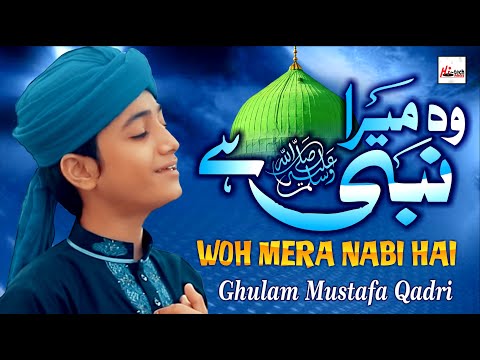 Best & Most Beautiful Naat 2022 | Woh Mera Nabi Hai | Ghulam Mustafa Qadri | Kids Special Nasheed