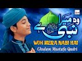 Best Most Beautiful Naat 2022 Woh Mera Nabi Hai Ghulam Mustafa Qadri Kids Special Nasheed