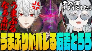 【The k4sen FF14】敵をギリギリまで叩いて失敗！葛葉さんに近接ジョブならではの「うまぶり」がバレてしまう麦かもです！- FINAL FANTASY XIV｜© SQUARE ENIX