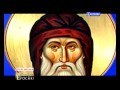 Marturii Si Evocari Sfantul Cuvios Dimitrie Cel Nou Ocrotitorul Bucurestilor Episodul 5