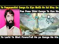 Paapnaashini Ganga Title Song |  Shocking Good Reaction