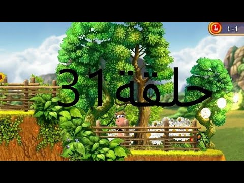 Supercow 31 حلقة