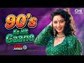 90's Ke Hit Gaane | 90's Hindi Movie Songs | 90's Evergreen Songs | हिंदी सदाबहार गाने | Hindi Gana DEFAULT Thumbnail