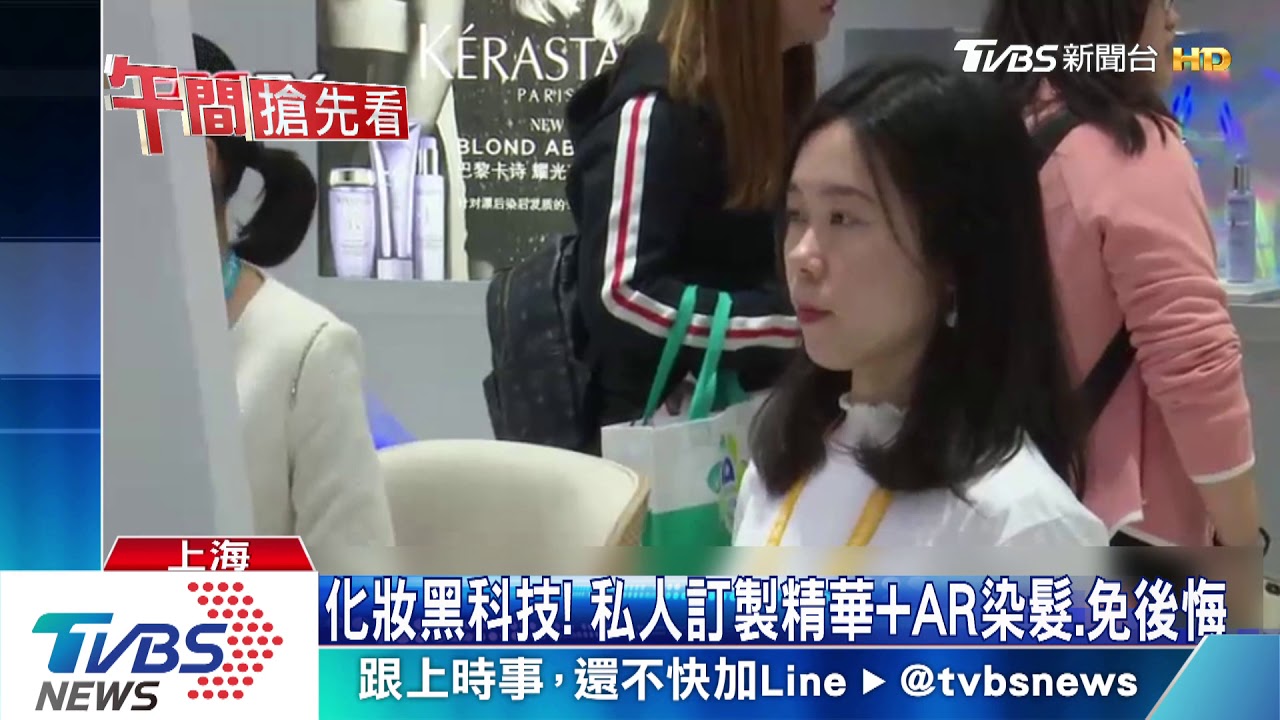 真實版「畫皮」 人造仿生皮膚纖維、卸妝靠手撕