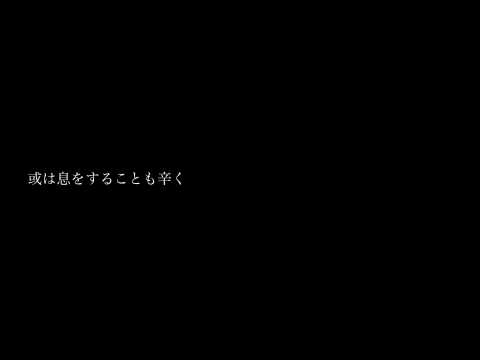 清心マンデーズ 『深い』2012/6/30　in NAMBA ROKETS