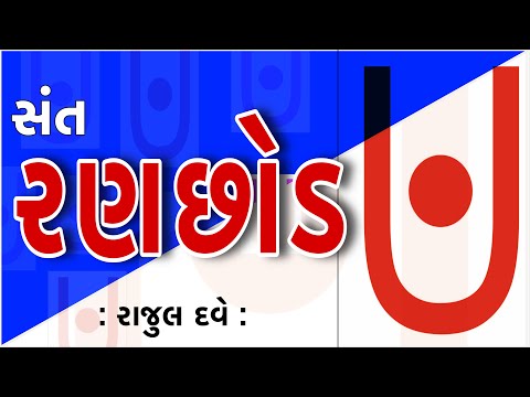 સંત સાહિત્યપર્વ
