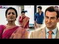 नील और निवेदिता की रोके की खबर सुनकर र�