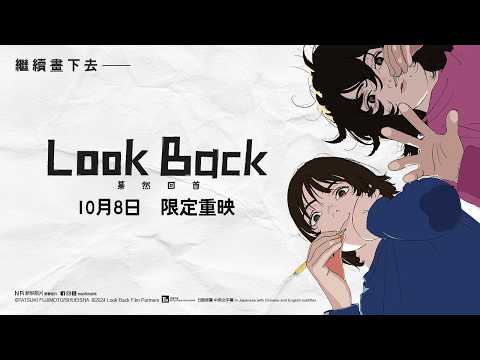 預告圖片