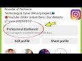 Fix Instagram professional dashboard not showing problem solved