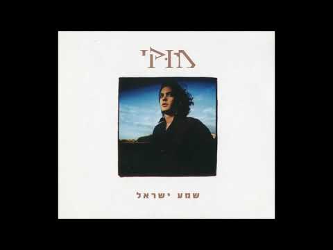 באתי ממך