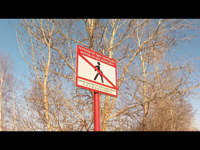 Опасные развлечения