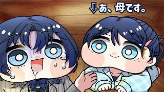 【手描き】娘の配信中にダメ出しする青くゆママ【火威青/ホロライブ/切り抜き/hololive DEV_IS/ReGLOSS/ハルノコ】