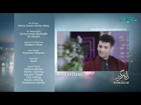Rahguzar  Episode 15 | Teaser |  #rahguzar #hiramani  #mohibmirza