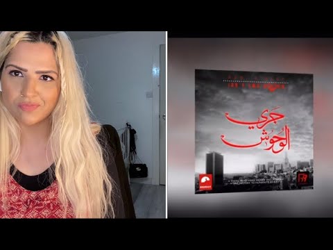 Redstar Radi ft Klay - Jary el Wuhoosh 🇬🇧 Reaction رد ستار راضي مع كلاي - جار الوحوش 🇬🇧 رد فعل