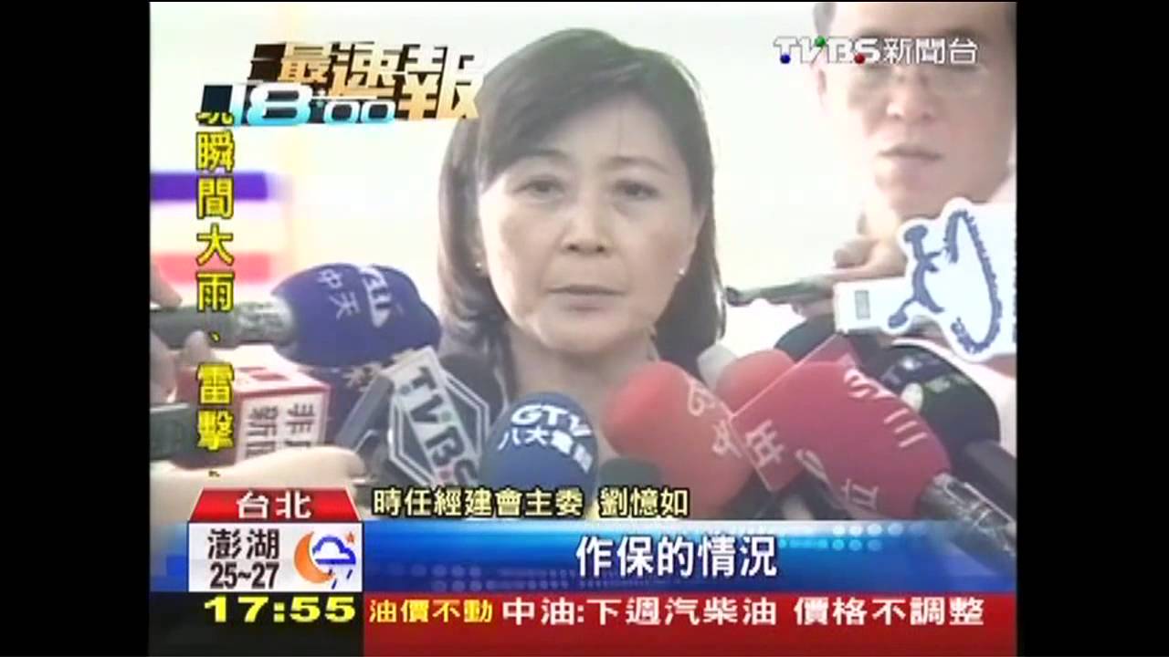 劉憶如被迫辭官? 蔡正元:情書被抓包