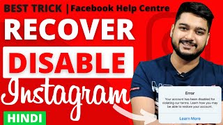 Instagram Account DISABLED? | Activate / Recover your Disabled page from Instagram | Hindi | 2020