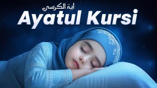 Softest Peaceful AYATUL KURSI - 2 Hour | Ayatul Kursi Complete | You Need to Rest | Quran TV