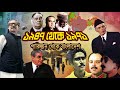 ১৯৪৭ থেকে ১৯৭১ পাকিস্তান থেকে বাংলাদ�