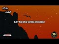 Saluh Raha Lyrics