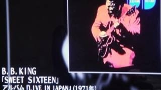 Kazumi Watanabe - The Spice of Life In Concert with Bill Bruford and Jeff Berlin 1987