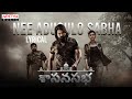 NeeAduguloSabha Lyrical Telugu Sasanasabha Indrasena Aishwarya Ravi Basrur VenuMandikanti
