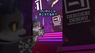 【にじさんじ切り抜き】契約者想いのあくま…大好きだ… #でびでびでびる切り抜き #にじさんじ切り抜き