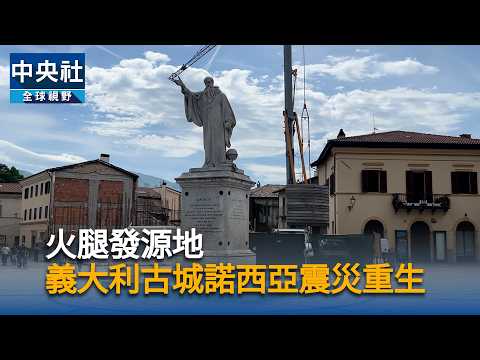 youtube影片