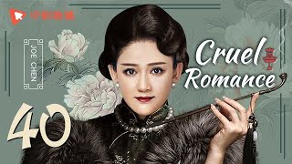 Cruel Romance - Episode 40 The end（English sub�