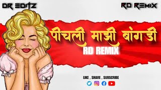 Download lagu Pichli Mazhi Bangdi Dj Song | RD REMIX | पिचली माझी बांगडी | Trending Song Marathi | ipl Remix mp3 Download lagu Pichli Mazhi Bangdi Dj Song | RD REMIX | पिचली माझी बांगडी | Trending Song Marathi | ipl Remix mp3