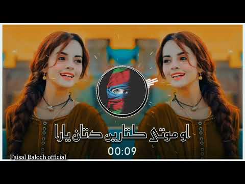 Noor Khan bezanjo  balochi song | Balochi gana | Balochi songs 2025