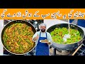 Dhaba Style Masala Dahi Bhindi بھنڈی مصالحہ بنانے کا طریقہ Bhindi Pyaz Recipe