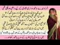Kambakht Ishq Last Part Part 3 FORCED MARRIAGE BASED LOVE TRIANGLE BASED Romantic Love Story